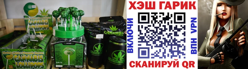 Еда ТГК конопля  гидра   Балахна 