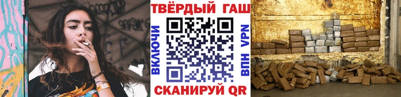 Гашиш VHQ  Балахна 