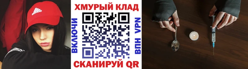ГЕРОИН герыч  blacksprut сайт  Балахна 