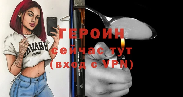 бутират Белоозёрский