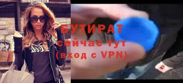 гидропоника Белокуриха