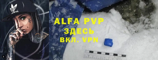 MDMA Беломорск