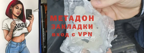 соль ск Богородицк