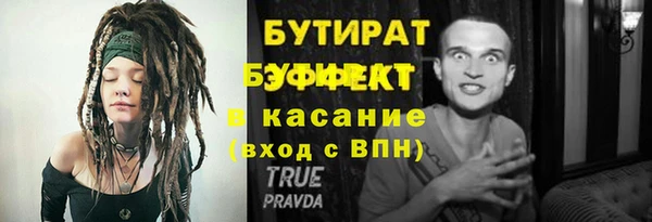 кокаин Богородск
