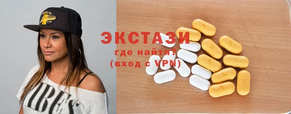 бутират Белоозёрский