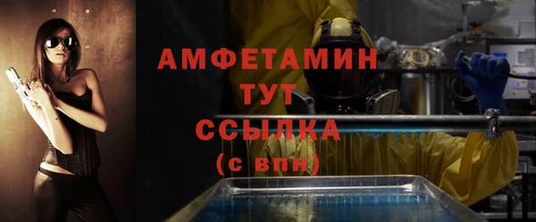 бутират Белоозёрский