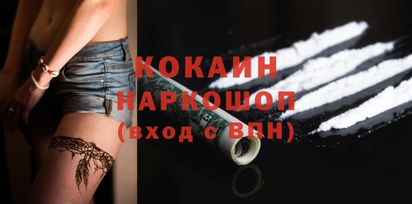 MDMA Беломорск