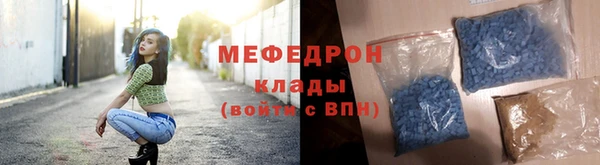 MDMA Беломорск