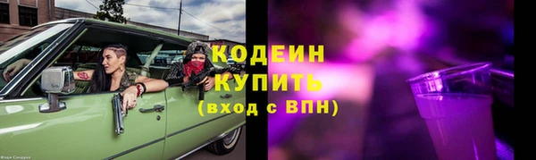 кокаин Богородск