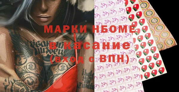MDMA Беломорск