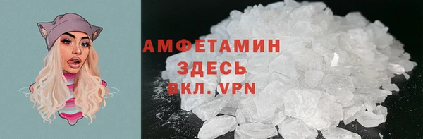 бутират Белоозёрский
