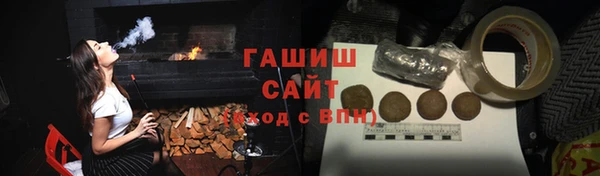 бутират Белоозёрский