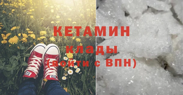соль ск Богородицк