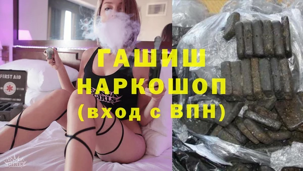 гидропоника Белокуриха