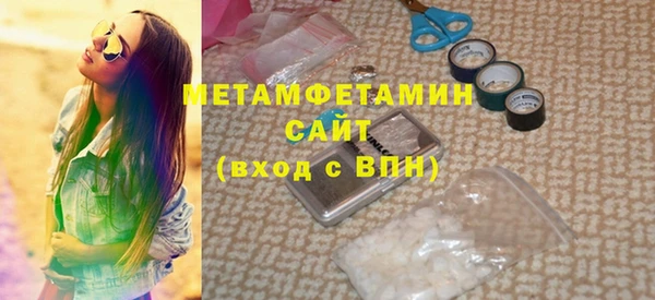 соль ск Богородицк