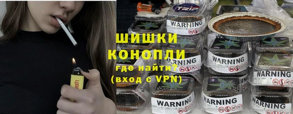 соль ск Богородицк