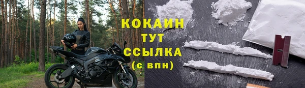 эйфоретик Балахна