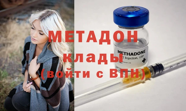 кокаин Богородск