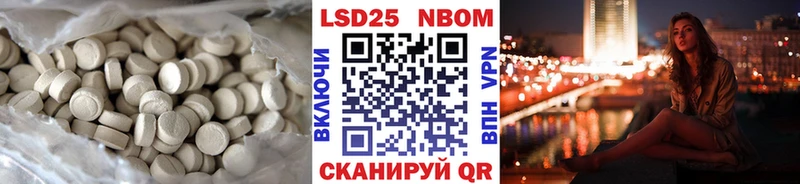 продажа наркотиков  Балахна  Лсд 25 экстази кислота 