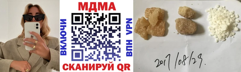 MDMA кристаллы  mega ССЫЛКА  Балахна 