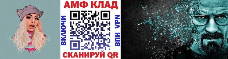 дарк нет какой сайт  Балахна  МЕТАМФЕТАМИН пудра  купить закладку 