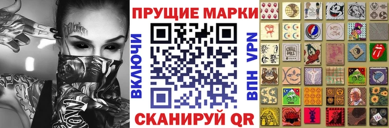 Марки 25I-NBOMe 1,8мг  кракен вход  даркнет телеграм  Балахна 