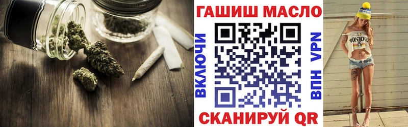 Дистиллят ТГК концентрат гидра зеркало Балахна